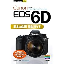 Amazon | Canon デジタル一眼レフカメラ EOS 6Dボディ EOS6D
